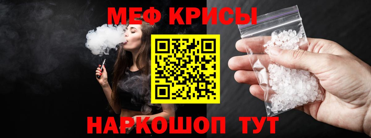 Мефедрон  Мефедрон  Вход с VPN  Мефедрон 4 MMC  Краснокаменск  Мефедрон 4 MMC 