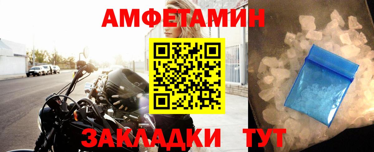 Метамфетамин пудра  Вход с VPN  Краснокаменск 
