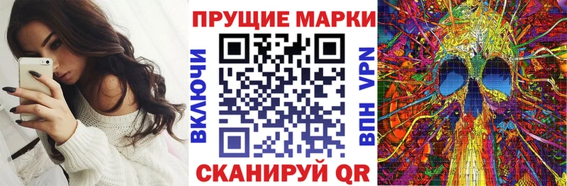 продажа наркотиков  Краснокаменск  Марки N-bome 1500мкг 