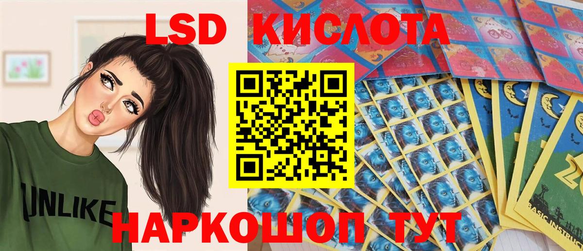 Марки N-bome 1,8мг  Вход с VPN  где купить наркоту  Краснокаменск 