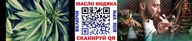 ТГК THC oil  купить наркотики сайты  Краснокаменск 