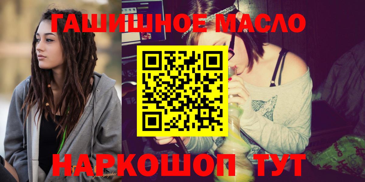 Дистиллят ТГК жижа  Дистиллят ТГК THC oil  Краснокаменск 