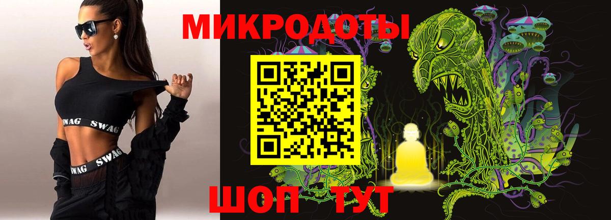 Псилоцибиновые грибы MAGIC MUSHROOMS Краснокаменск