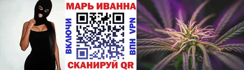 Канабис семена  Краснокаменск 