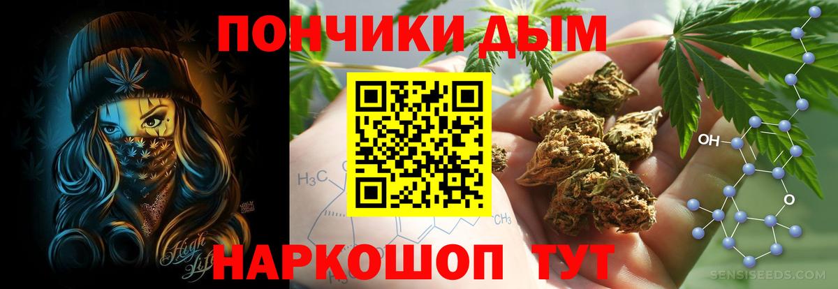 МАРИХУАНА Ganja  Краснокаменск  Канабис Ganja  Шишки марихуана гибрид  МАРИХУАНА AK-47 